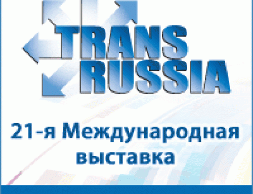 УглеМетТранс Логистика на выставке ТрансРоссия-2016